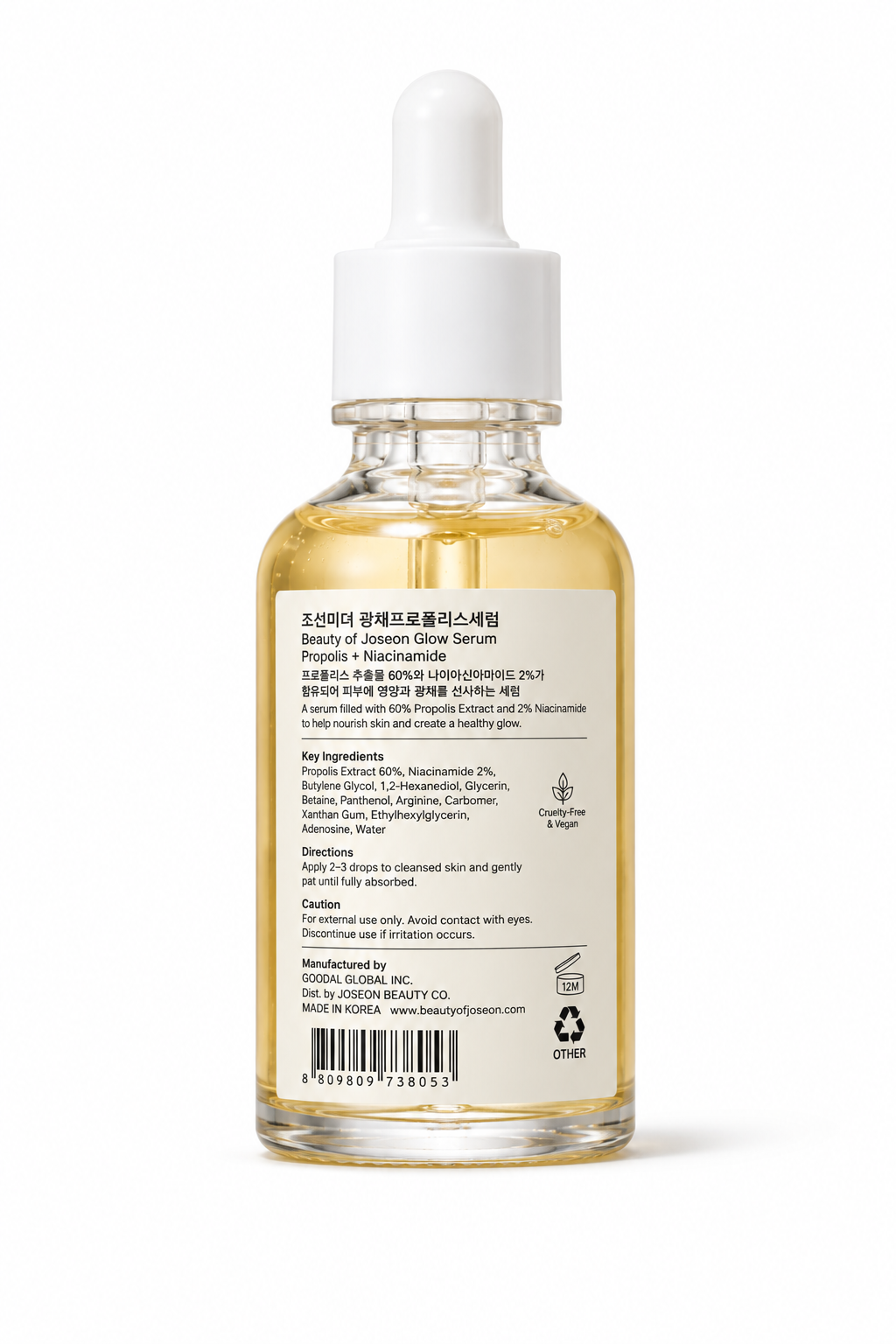 Beauty of Joseon Glow Serum (Propolis + Niacinamide) 30ml