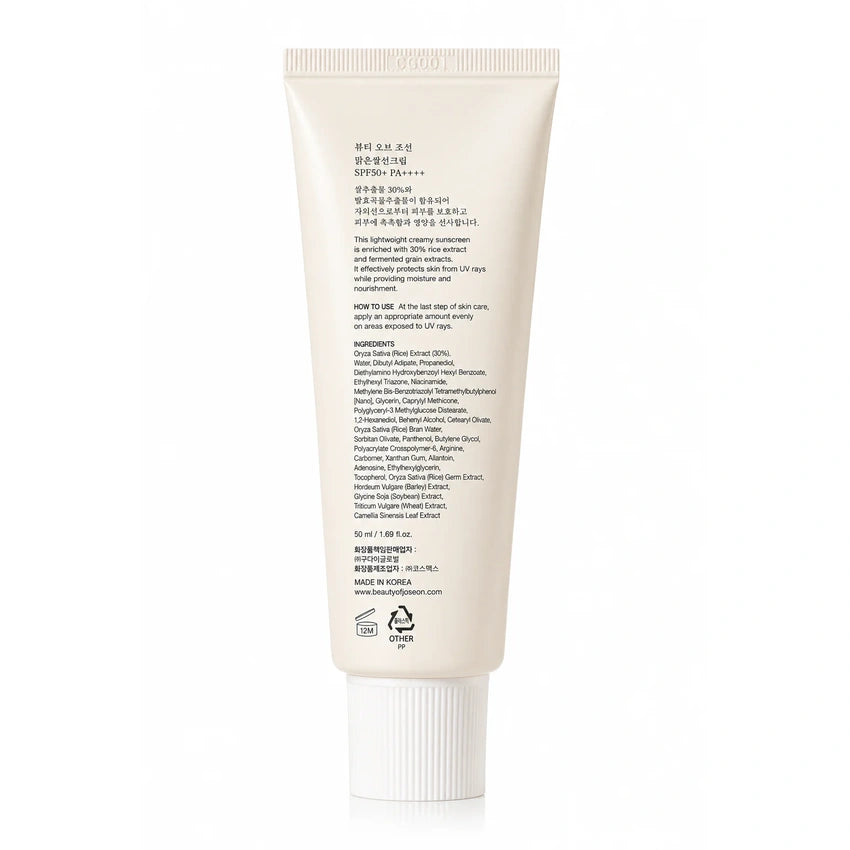 Beauty of Joseon Relief Sun SPF 50+